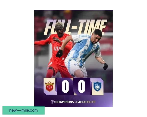 2026亚冠精英联赛淘汰赛上海海港客场不敌蔚山遗憾出局